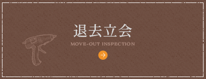 bnrmany_move-out_off