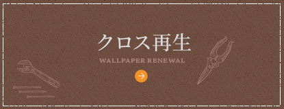 bnrmany_wallpaper-renewal_off